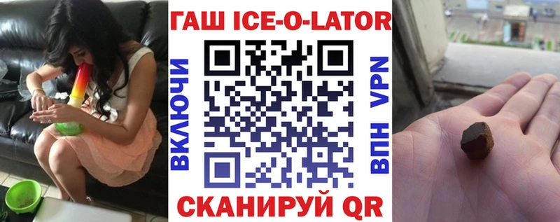 Где продают наркотики Кириши Cocaine  Alpha PVP  Конопля  Мефедрон 