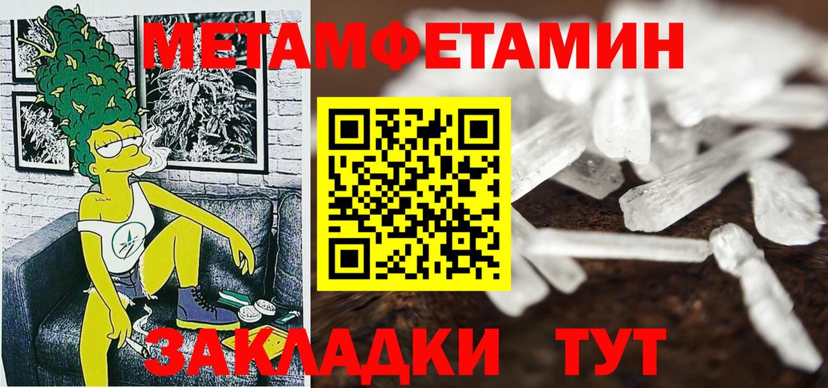 Амфетамин Premium Кириши