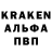 А ПВП кристаллы Franek Bigda