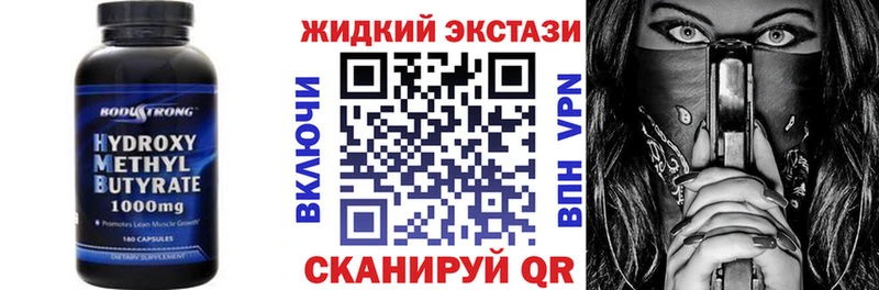 ссылка на мегу ссылка  Кириши  БУТИРАТ оксибутират  закладка 
