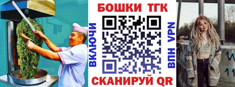 Печенье с ТГК конопля  hydra   Кириши 