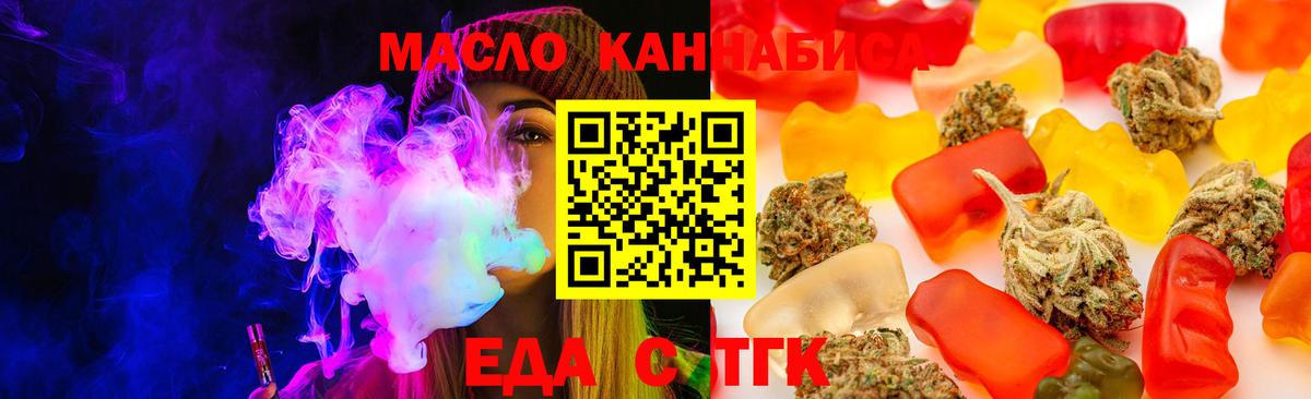 Кириши  Еда ТГК марихуана  Вход с VPN 