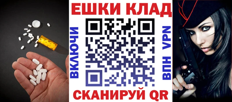 дарнет шоп  Кириши  Экстази круглые 