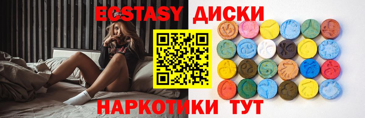 Гашиш  Канабис  MDMA  МЕФ кристаллы  Вход с VPN  Кириши  ГАШ  МЕТАМФЕТАМИН  Экстази  НБОМе  Alpha PVP СК кристаллы  Меф МЯУ МЯУ 