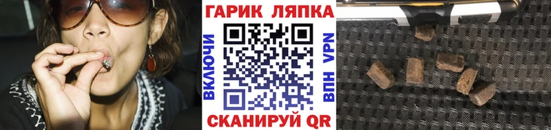 ГАШИШ гашик  Кириши 