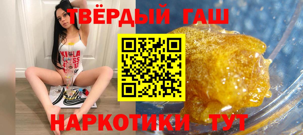 ГАШИШ гашик Кириши