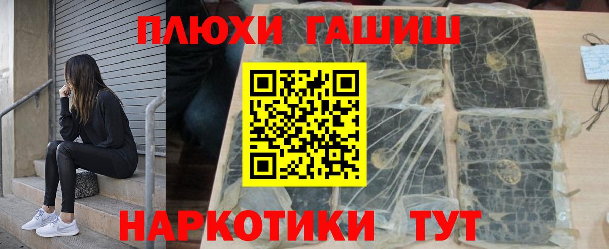 ГАШ VHQ  Вход с VPN  ГАШ  Кириши 