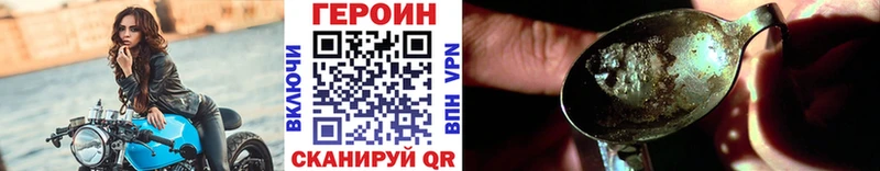 мега онион  купить наркоту  Кириши  Героин герыч 