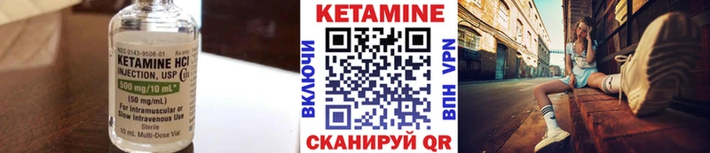 Кетамин VHQ  хочу наркоту  Кириши 