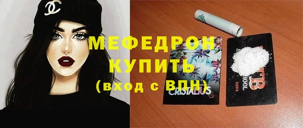 spice Армянск