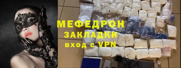 альфа пвп VHQ Аркадак