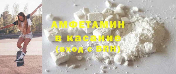 мяу мяу мука Бородино