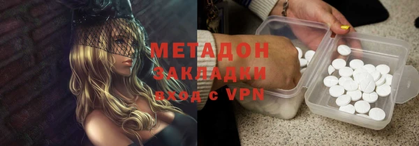 альфа пвп VHQ Аркадак