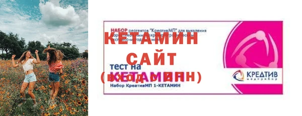 spice Армянск