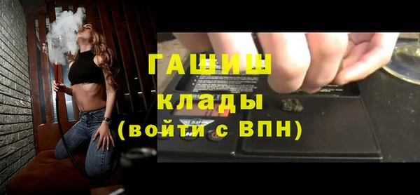 альфа пвп VHQ Аркадак