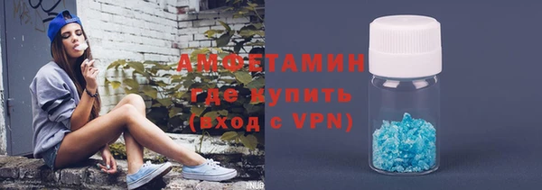 альфа пвп VHQ Аркадак