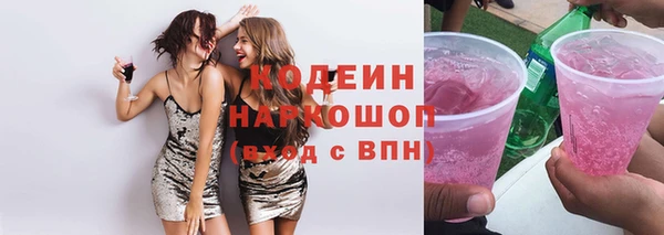 spice Армянск