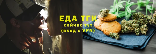 альфа пвп VHQ Аркадак