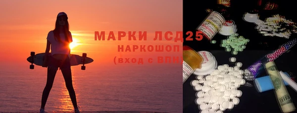 винт Арсеньев