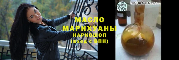 альфа пвп VHQ Аркадак