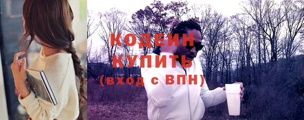 мяу мяу мука Бородино