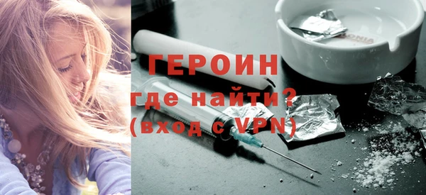 стафф Бронницы