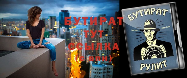 винт Арсеньев