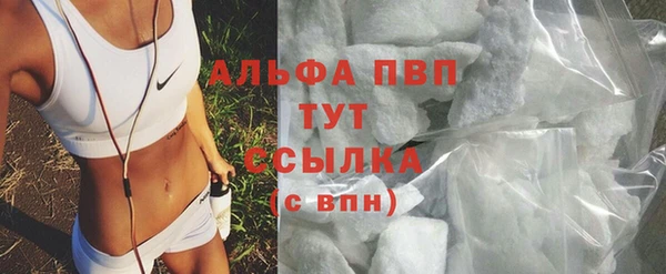 альфа пвп VHQ Аркадак