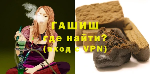 альфа пвп VHQ Аркадак
