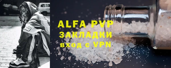 spice Армянск