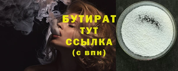spice Армянск
