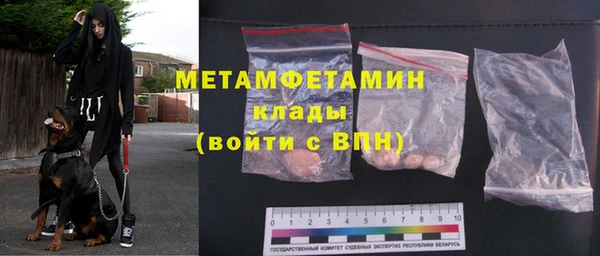 альфа пвп VHQ Аркадак