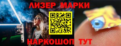 молекула духа Комсомольск-на-Амуре