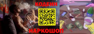 молекула духа Комсомольск-на-Амуре