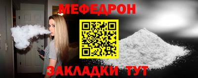 молекула духа Комсомольск-на-Амуре