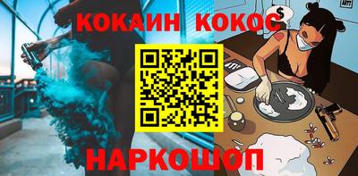 трава Конаково