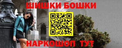 трава Конаково