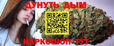 трава Конаково