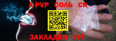 трава Конаково