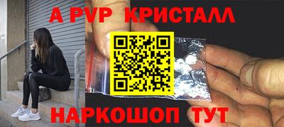 молекула духа Комсомольск-на-Амуре