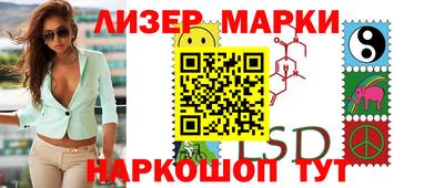 молекула духа Комсомольск-на-Амуре