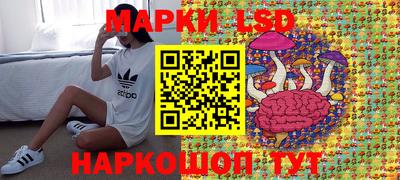 молекула духа Комсомольск-на-Амуре
