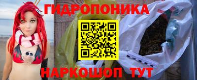 трава Конаково