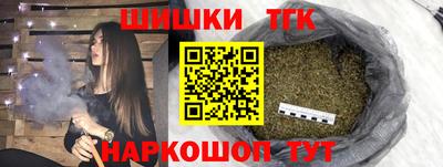 молекула духа Комсомольск-на-Амуре