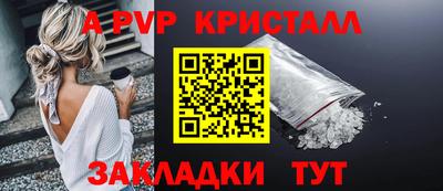трава Конаково
