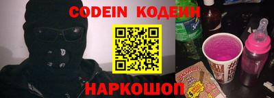 трава Конаково