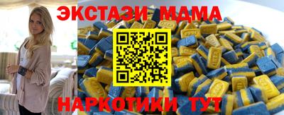 молекула духа Комсомольск-на-Амуре