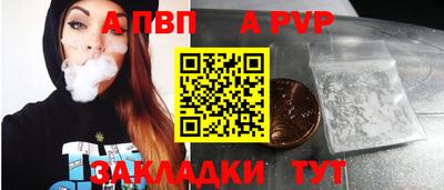 молекула духа Комсомольск-на-Амуре