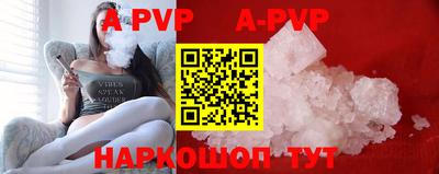 трава Конаково