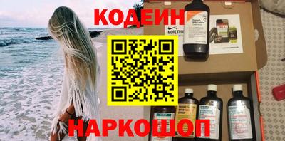 молекула духа Комсомольск-на-Амуре